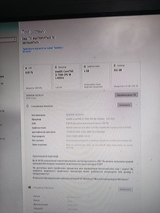Б/в Системний блок Пк intel core i5-7500/ram 8 gb/hdd 1000 gb/ssd відсутній/nvidia gtx 1050 ti (geforce) 4gb gddr5 128bit 01-201126840