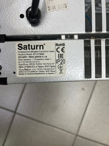 Б/в Обігрівач Saturn st-ht3004 01-201126778