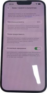 Б/в Мобільний телефон Apple iphone 13 pro max 256gb 01-201131218