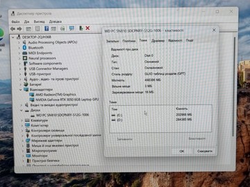 Б/у Ноутбук Hp 16/ryzen 5 7640hs ddr5/16gb ddr3/hdd *відсутній/ssd 512 gb/geforce rtx3050 6gb 01-201134500