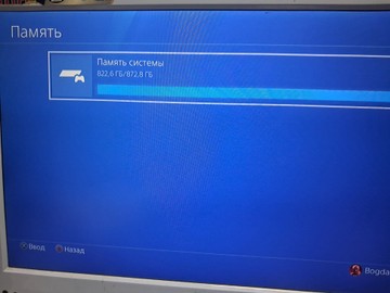 Б/в Ігрова приставка Sony playstation 4 slim 1tb 01-201137639