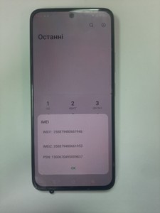 Б/в Мобільний телефон Infinix hot 50 pro 8/256gb 01-201140068