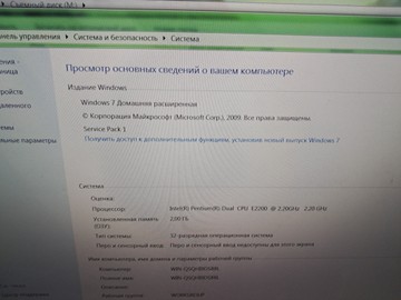 Б/в Системний блок Пк intel pentium e2200/ram 2 gb/hdd 500 gb/ssd 500 gb/nvidia 9500 gt (geforce) 256/512/1024 mb 01-201075205