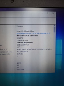 Б/в Ноутбук Lenovo 15/core i5 6300u ddr3/8gb ddr3/hdd *відсутній/ssd 128 gb/*інтегрована 01-201144694