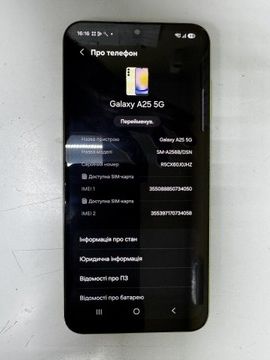 Б/у Мобільний телефон Samsung galaxy a25 5g sm-a256b 6/128gb 01-201146604