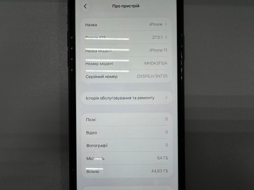 Б/в Мобільний телефон Apple iphone 11 64gb 01-201150523