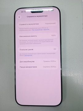 Б/в Мобільний телефон Apple iphone 16 pro max 256gb 01-201147106