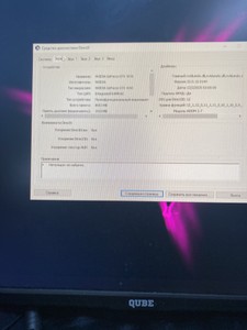 Б/у Системный блок Пк intel core i3-9100f/ram 8 gb/hdd 900 gb/ssd 220 gb/nvidia gtx 1650 (geforce) 4gb gddr5 128bit 01-201158636
