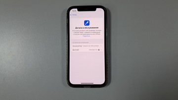 Б/в Мобільний телефон Apple iphone 12 pro 128gb 01-201164750
