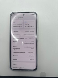 Б/в Мобільний телефон Realme 16 pro 5g 8/256 rmx5120 01-201168975