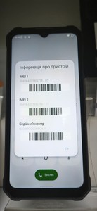 Б/в Мобільний телефон Oukitel g1 6/256gb 01-201166894