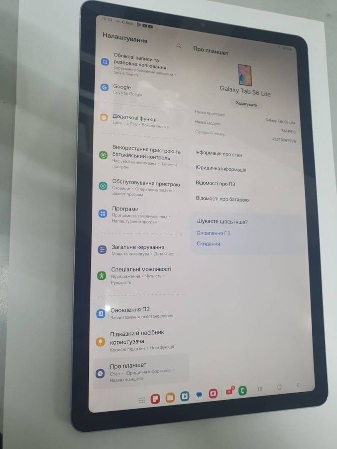 galaxy tab s6 lite 2022 4/64gb wi-fi
