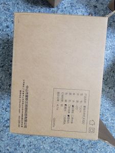 01-200567540: Aisilan td076