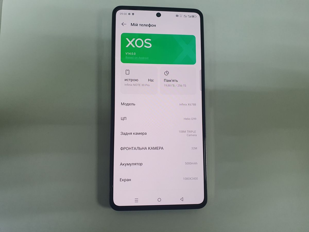 note 30 pro x678b 8/256gb