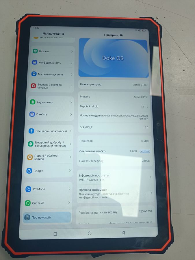 active 8 pro 8/256gb lte