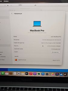 01-200580818: Apple macbook pro a1708 13,3" core i5 2,3ghz/ram8gb/ssd128gb/intel iris plus graphics 640