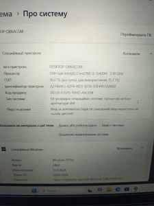 01-200584443: Lenovo 15/core i5-13420h ddr5/16gb ddr5/ssd 512 gb/*інтегрована