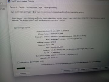 01-200585960: Lenovo 16/core i5-11320h ddr4/16gb ddr4/hdd *відсутній/ssd 512 gb/geforce rtx3050 4gb