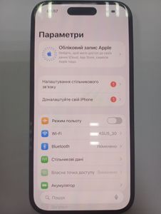 01-200591604: Apple iphone 14 pro 128gb esim