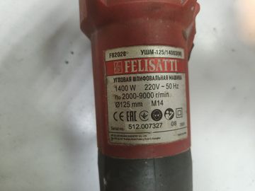 01-200629201: Felisatti ушм-125/1400э м