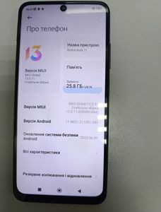 01-200635973: Xiaomi redmi note 11 4/128gb