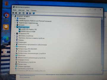 01-200746609: Asus 15/pentium n4200 ddr3/4gb ddr2/hdd 750 gb/ssd 250 gb/geforce 810m