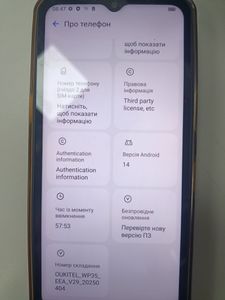 01-200744313: Oukitel wp35 8/256gb