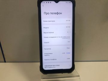 01-200748479: Blackview bv7100 6/128gb