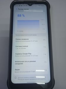 01-200750039: Ulefone power armor 14 pro 8/128gb