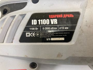 01-200764585: Forte id 1100 vr