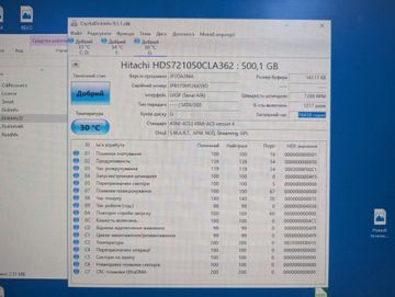 01-200777130: Hitachi 500gb