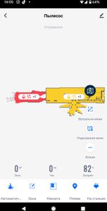 01-200780364: Rowenta x-plorer serie 75 s rr8577wh