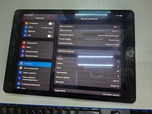 01-200786956: Apple a1673 apple ipad pro 9.7 wi-fi 128gb