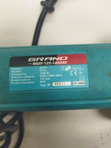01-200789961: Grand мшу-125-1450 se