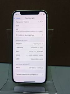 01-200788768: Apple iphone 12 mini 64gb