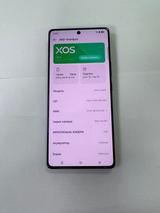 01-200794499: Infinix note 50 pro 12/256gb