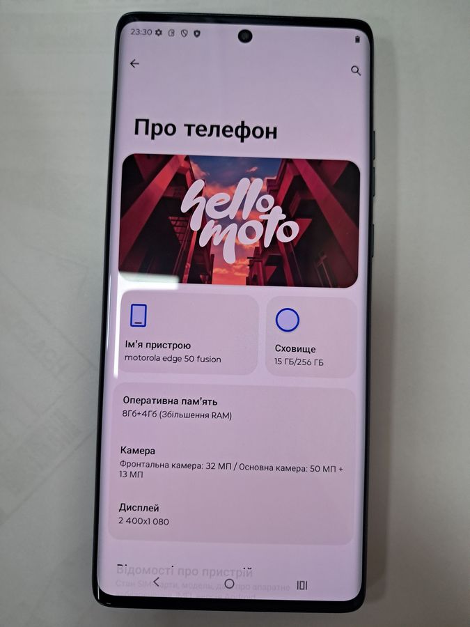 edge 50 fusion 8/256gb