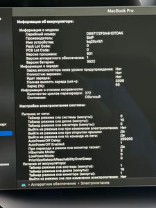 01-200795626: Apple a1706 macbook pro 13,3" core i5 3.1ghz /ram 8gb /ssd 256/ gpu intel iris plus 650 1536mb