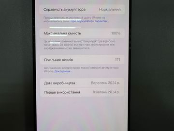 Б/в Мобільний телефон Apple iphone 16 pro max 256gb esim 01-200796449