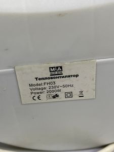 Б/в Обігрівач Без Виробника без моделі 01-200797822