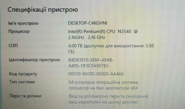01-200798291: Asus 14/pentium n3540 ddr3/4gb ddr3/hdd *відсутній/ssd 480 gb/*інтегрована