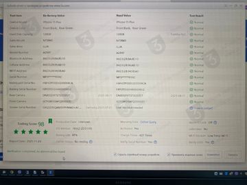 01-200800148: Apple iphone 15 plus 128gb esim