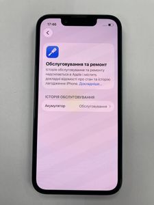 01-200787348: Apple iphone 13 mini 256gb