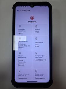 Б/в Мобільний телефон Oukitel wp22 8/256gb 01-200762210