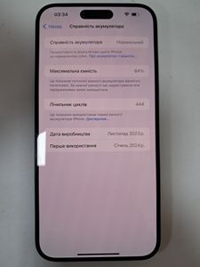 Б/в Мобільний телефон Apple iphone 15 pro max 256gb esim 01-200779027
