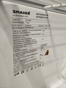 Б/в Шафа холодильна Snaige cd350-100d 01-200807637