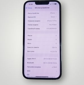 Б/у Мобильный телефон Apple iphone 13 pro 128gb 01-200743341