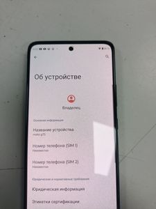 Б/в Мобільний телефон Motorola g72 8/256gb 01-200811806