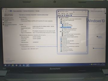 Б/у Ноутбук Lenovo 15/pentium 2020m ddr3/8gb ddr3/hdd 500 gb/ssd *відсутній/geforce 610m 01-200812856