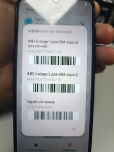 Б/в Мобільний телефон Xiaomi redmi a3 3/64gb 01-200811674